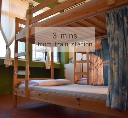 Hualien City Centre Hostel | Lazy House