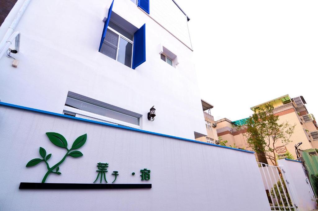 East District House | Leaf Hostel