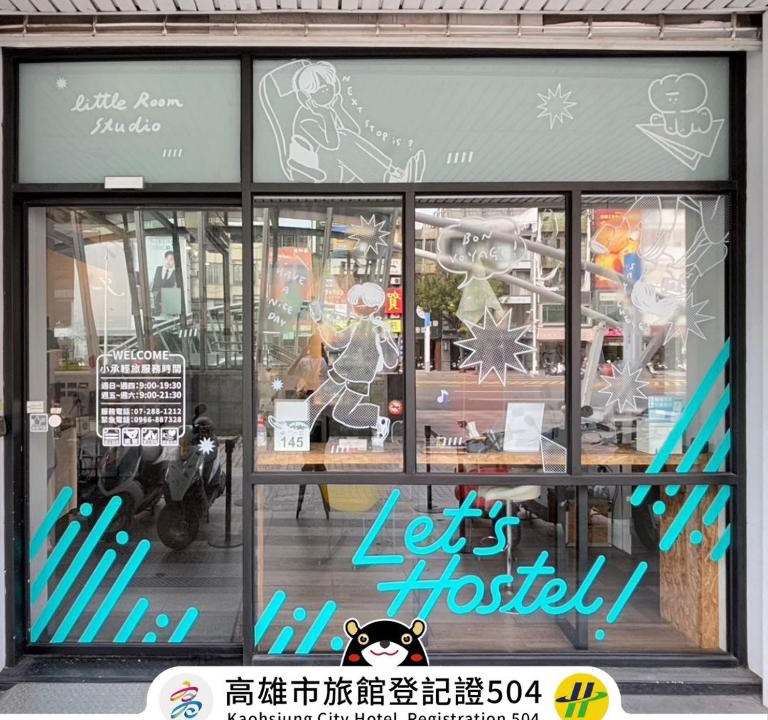 Kaohsiung City Centre Hostel | Let's Hostel