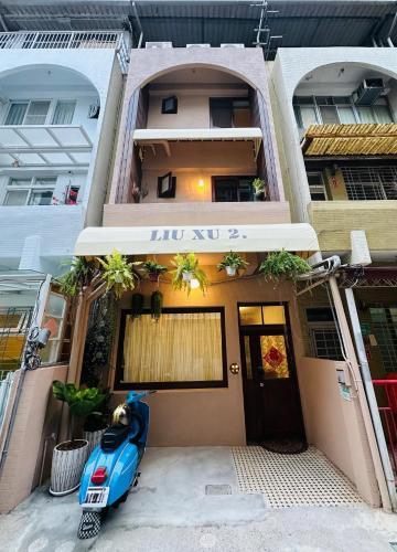 Tainan City Centre House | Liu Xu Homestay ll