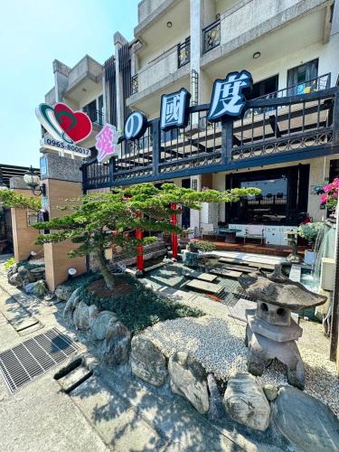 Ji'an House | Love's World B&B