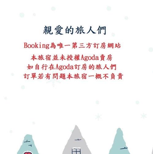 Beinan House | Lucky Taitung