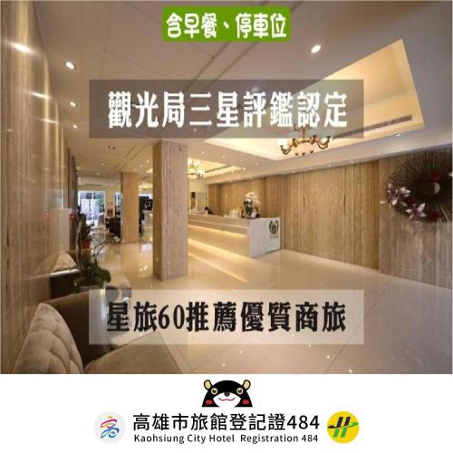 Hotel | Cianjin District