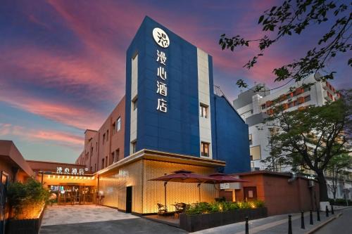 Xiaoxitian Hotel | Manxin Hotel Bejing Xizhimen
