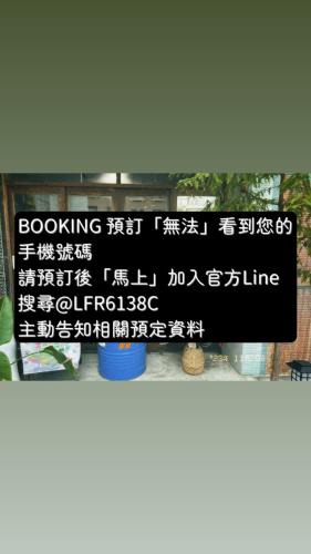 Longjing House | MatchBox Hostel