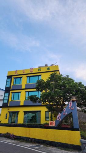 Xiyu House | Meet Bay B&B