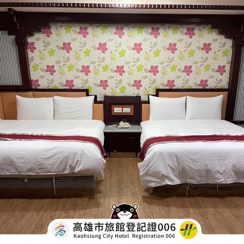 Sinsing District Hotel | Mei Hua Hotel