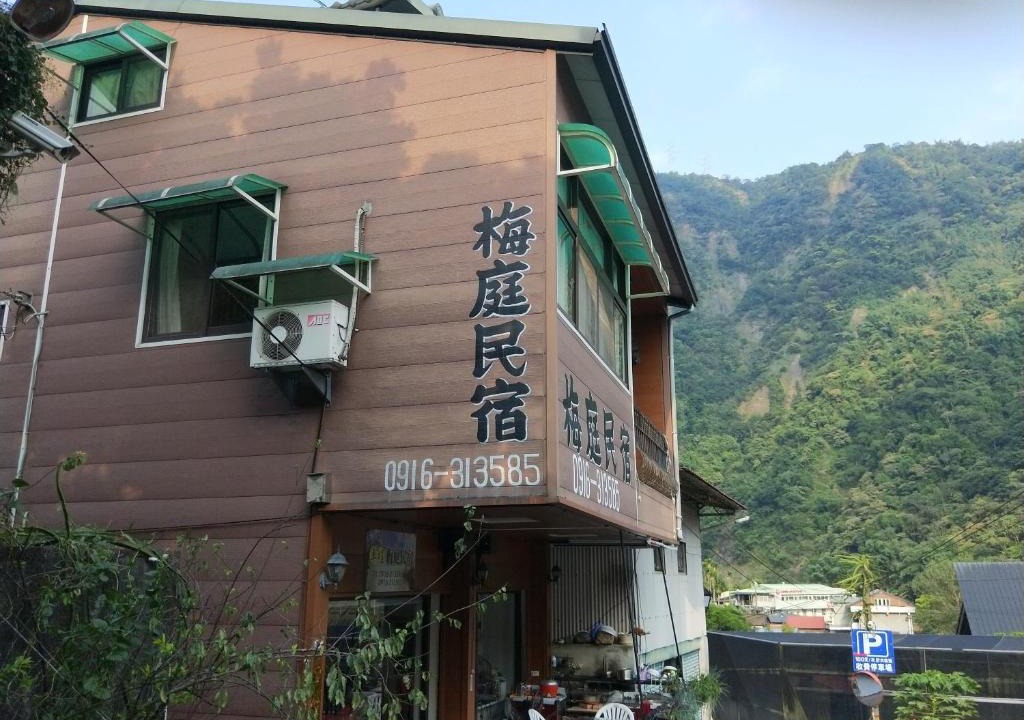 Shuili House | Meiting B&B