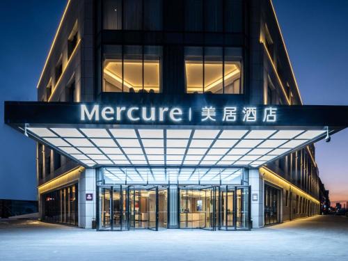 Changchun Hotel | Mercure Changchun Jingyue Xincheng