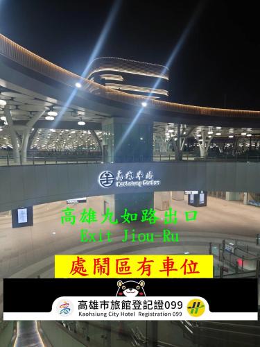 Kaohsiung City Centre Hotel | Modern Plaza Hotel
