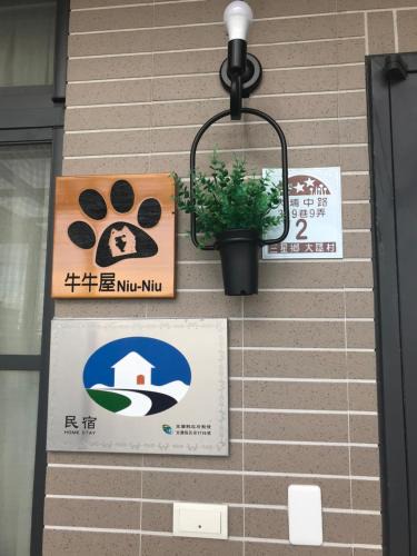 Sanxing House | Moo House