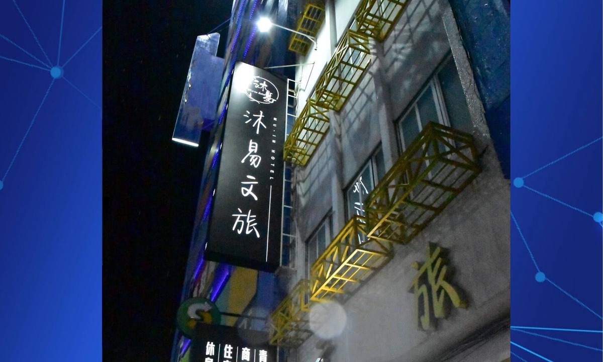 Kaohsiung City Centre Hotel | MU-IN HOTEL