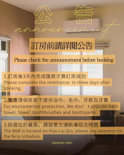 Xiaoliuqiu House | Nanhi Inn