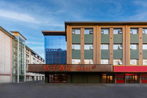 North Chaoyang Hotel | Orange Hotel Beijing Japan Medical University