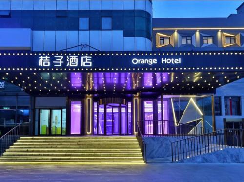 Haidian Hotel | Orange Hotel Beijing Shangdi Huandao