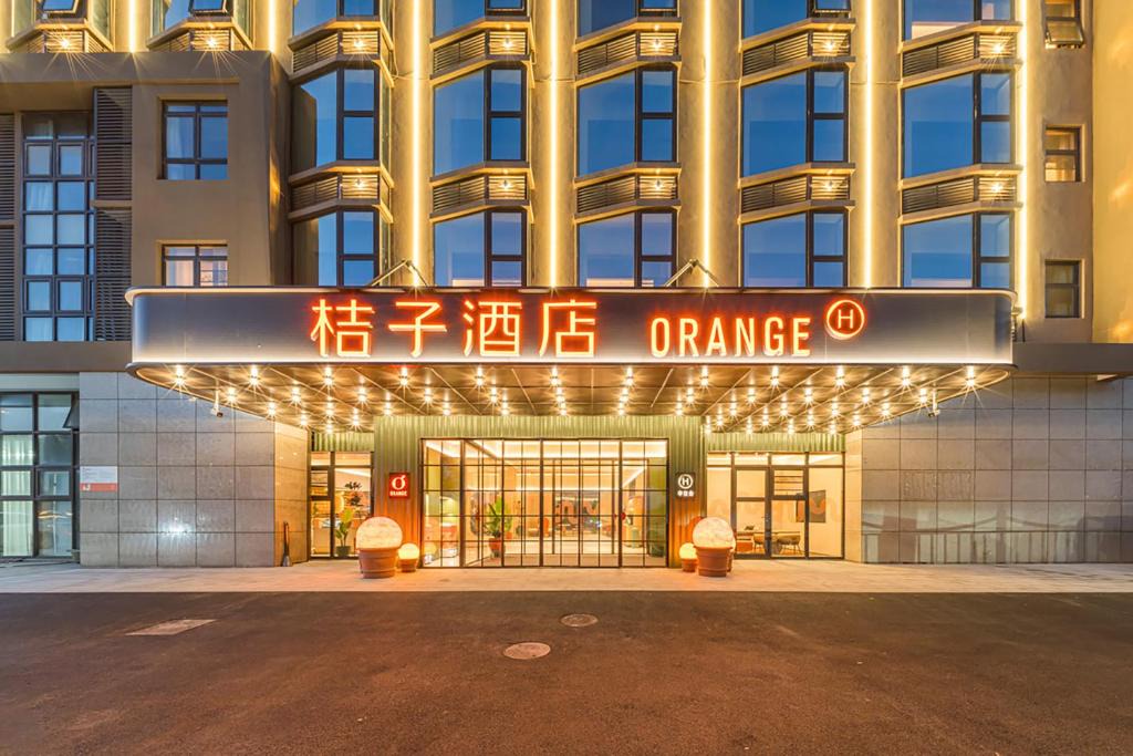 Pudong Hotel | Orange Hotel Shanghai Pudong International Airport