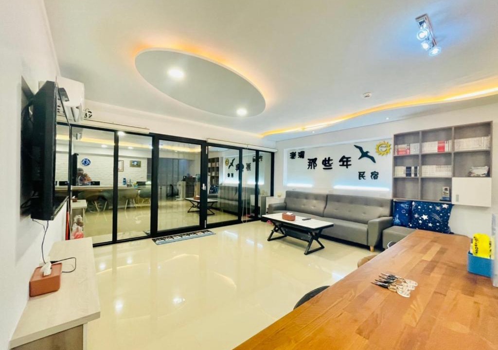 Magong House | Penghu Those Years Homestay