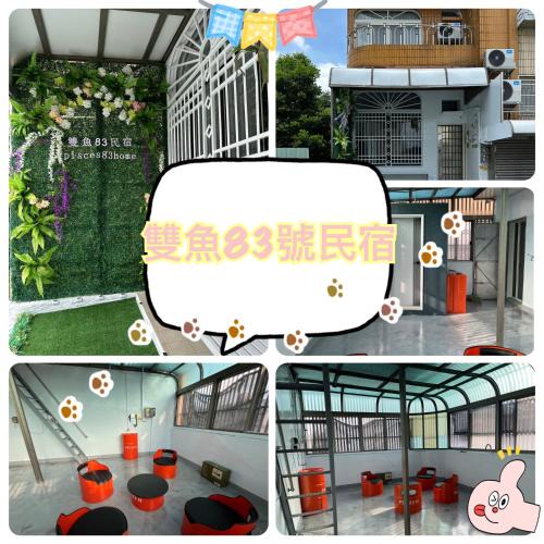 Daxi District House | Pisces 83 Home