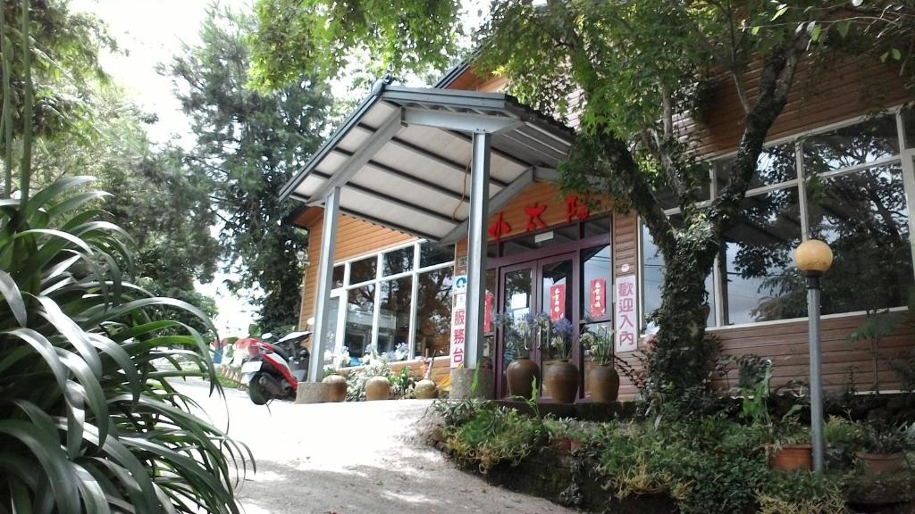 Ren'ai House | Qing Jing Xiao Taiyang Jingguan Homestay