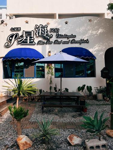 Xincheng House | Qixingtan Xinghai B&B NO1044&2202