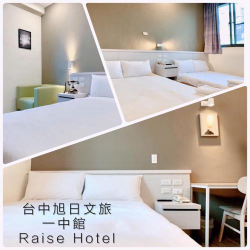 North District Hotel | Raise Hotel Taichung