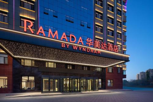 Miquan Hotel | Ramada by Wyndham Urumqi Midong