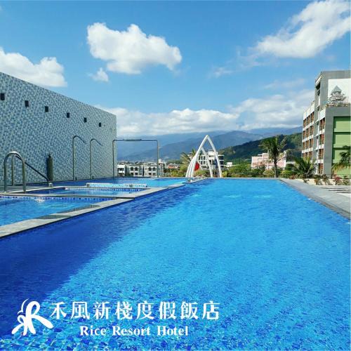 Taitung Hotel | Rice Resort Hotel