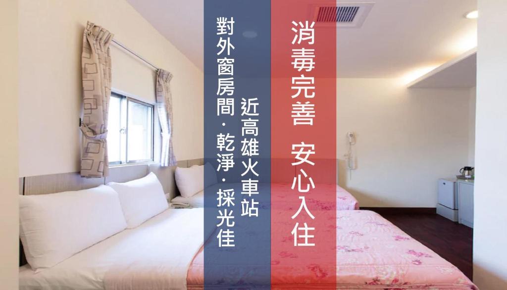 Kaohsiung City Centre Hotel | Ruei Gung Business Hotel Kaohsiung