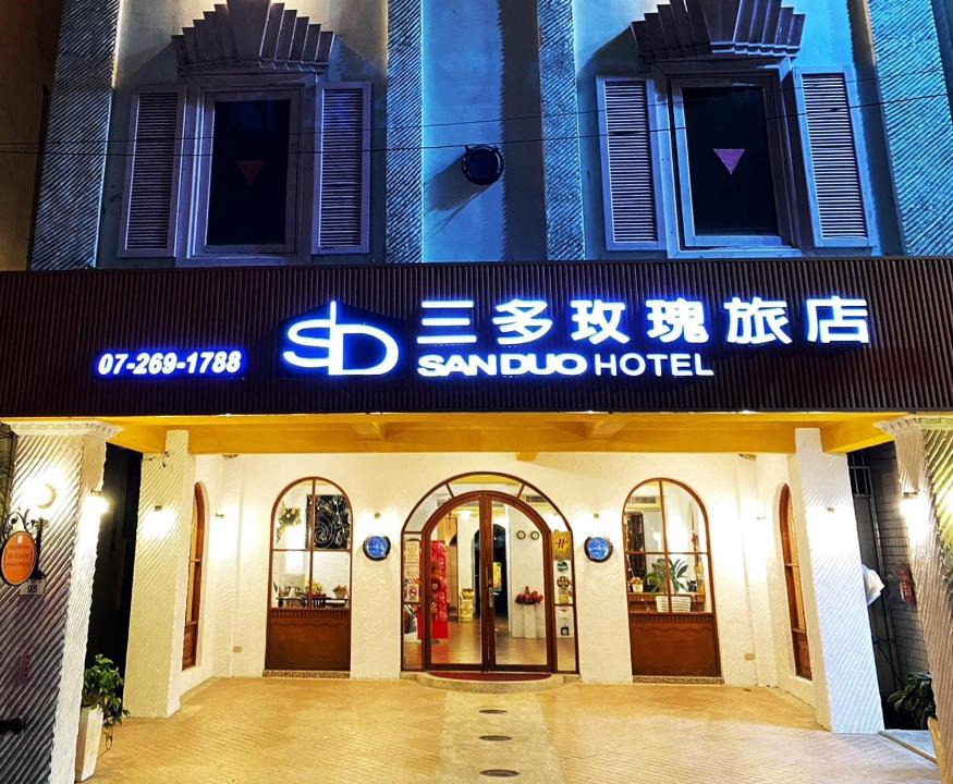Cianjin District Hotel | Sanduo Rose Hotel