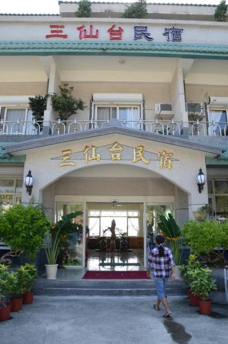 Chenggong House | Sansendai Sea View B&B