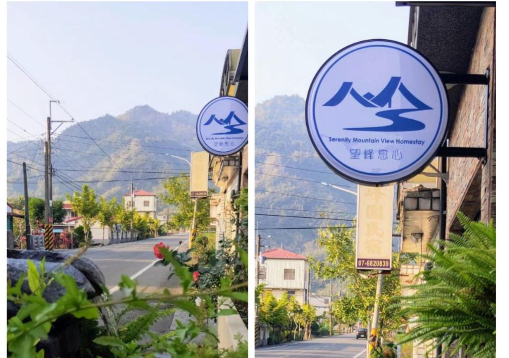 Meinong House | Serenity Moutainview Homestay
