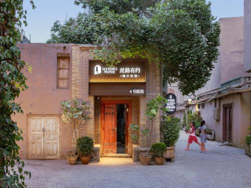 Kashgar Hotel | Silk Road’s Promise（Ancient City of Kashgar)