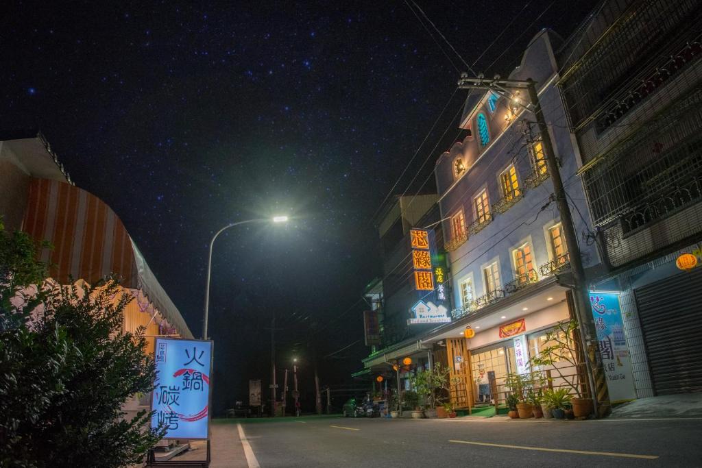 Xinyuan Bed & Breakfast | Sinyuange B&B