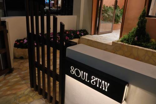Da Lat House | Soul Stay