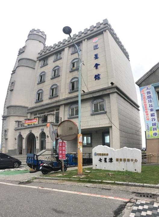 Xincheng Hotel | Starrise Leisure Hotel