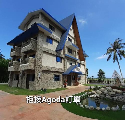 Taitung Bed & Breakfast | Starry Night