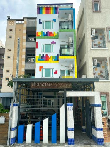 Taitung Hostel | Taitung Ohana Sky Hostel