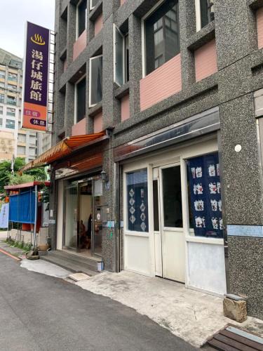 Jiaoxi House | Tang Tsai City Hot Spring Hotel
