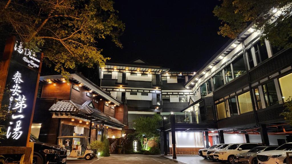 Taian Hotel | Tangyue Resort