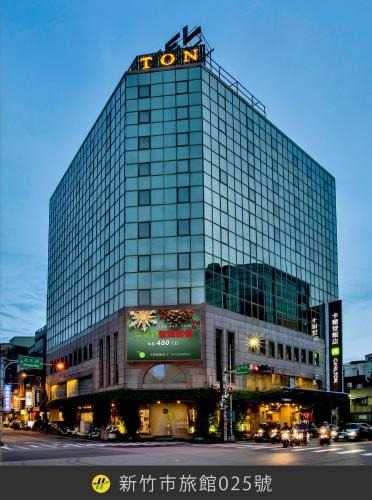 Hsinchu City Centre Hotel | The Carlton Hotel Hsinchu