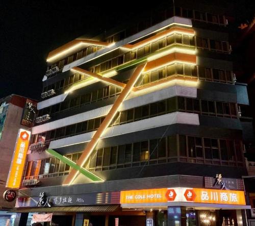 Banqiao Hotel | The Cole Hotel
