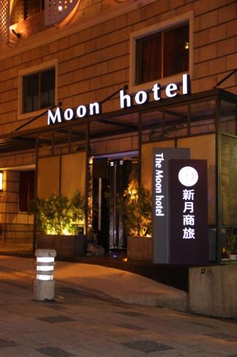 Zhongshan Hotel | The Moon Hotel