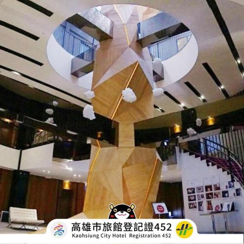 Cianjin District Hotel | The Tree House