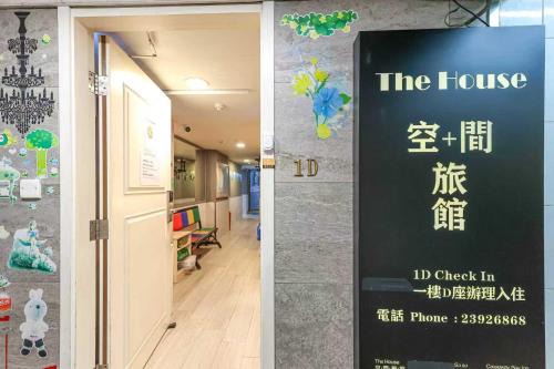 Causeway Bay House | Tong Luo Wan Hostel