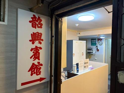 Jordan Hostel | Tongloklnn for LGBT MAN ONLY