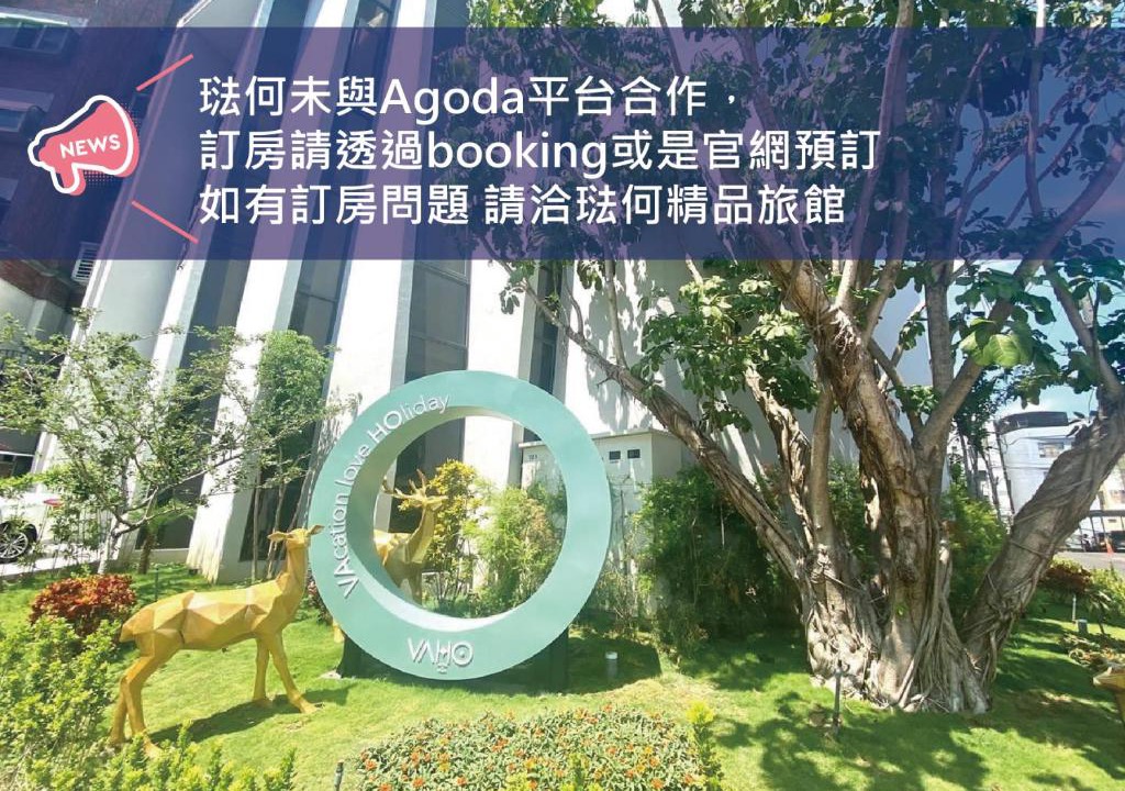 Hsinchu City Centre Hotel | VAHO Motel
