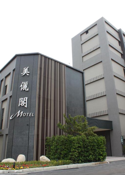 Huatan Hotel | VeryGood Business Hotel