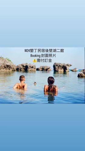 Daguang House | W24 Kenting Hostel II