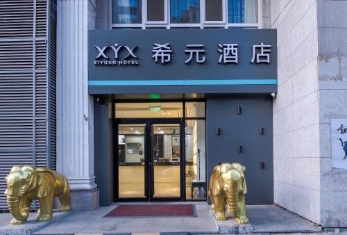 Dongcheng Hotel | WangfujingXiyuanHotel Central Beijing