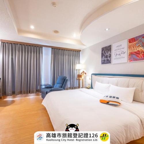 Yancheng District Hotel | Wenpin Hotel - Pier 2